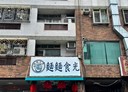 北屯區-旅順路二段5房3廳，97.9坪