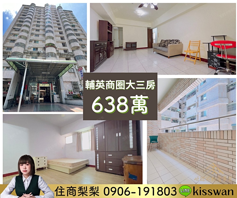 房屋圖片