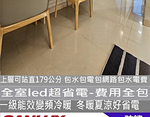 優質社區|豪華百萬裝潢🌺男女皆可🌺可開夥 - Image 12