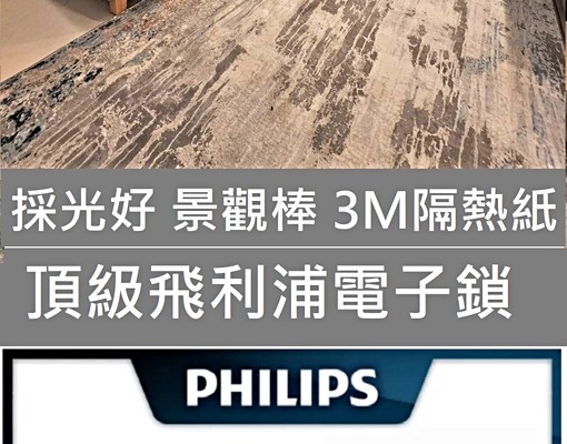 優質社區|豪華百萬裝潢🌺男女皆可🌺可開夥 - Image 13