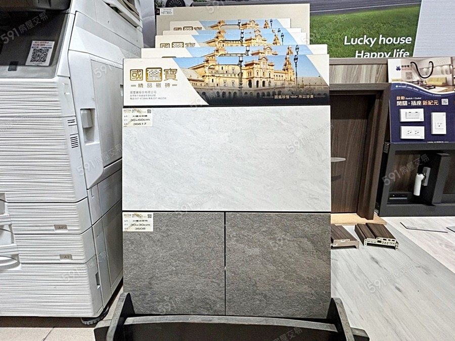 好寓兆6-華廈區樣/實品屋