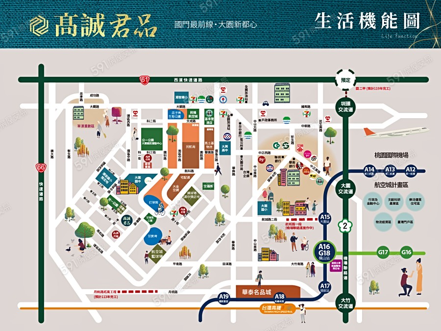 高誠君品交通圖