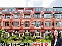 鰲新路168巷房仲之雯💋全聯..