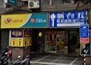 汐止區-新台五路一段店面，10.3坪