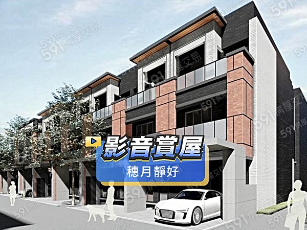 穗月靜好