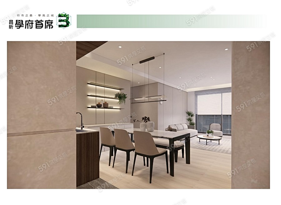 學府首席3示意圖