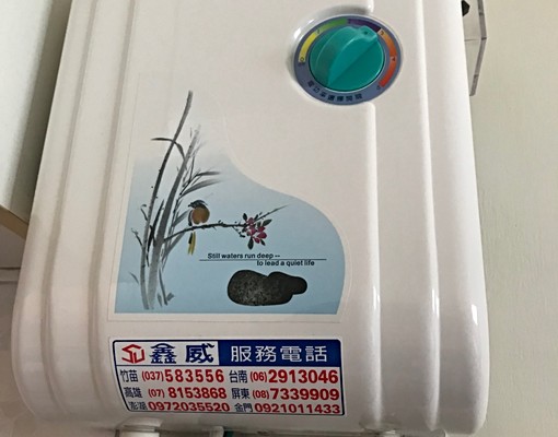 四維旅運中心輕軌站翻新套房 - Image 10