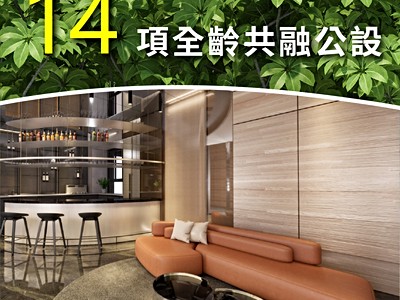 社區圖片