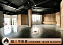 士林區-中山北路七段開放式格局，43.9坪
