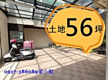 建昌路{專任}北昌地56~八..