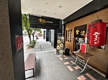 農安街【寬悅團隊】中山晴光..