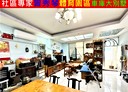 楊梅區-裕成路5房3廳，38.8坪