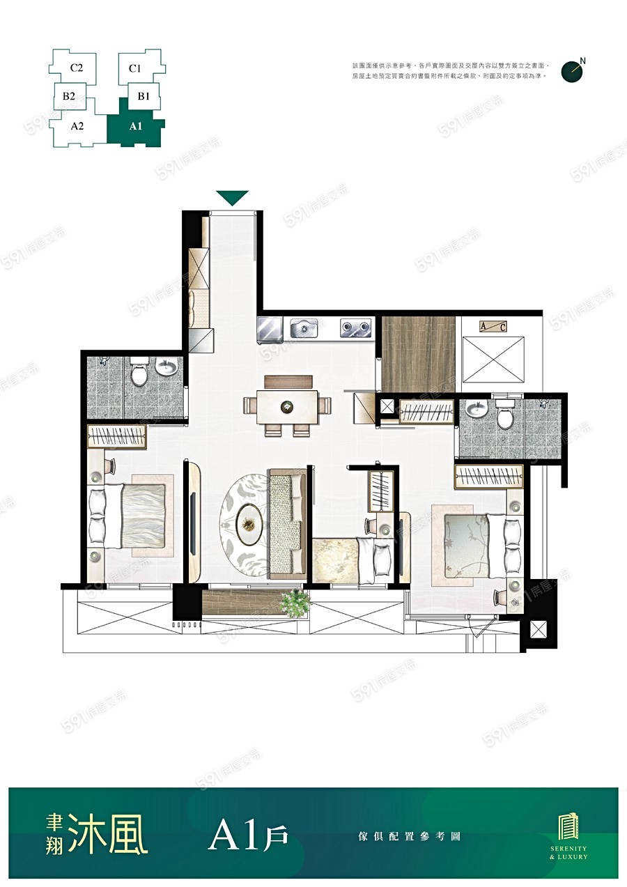 聿翔沐風格局圖