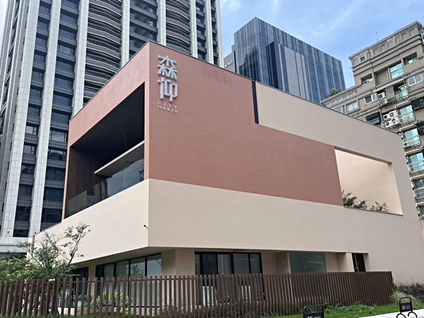 森仰