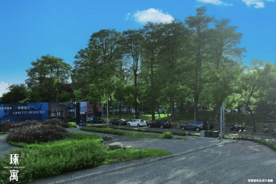 基地位於公園旁,環境相當靜謐