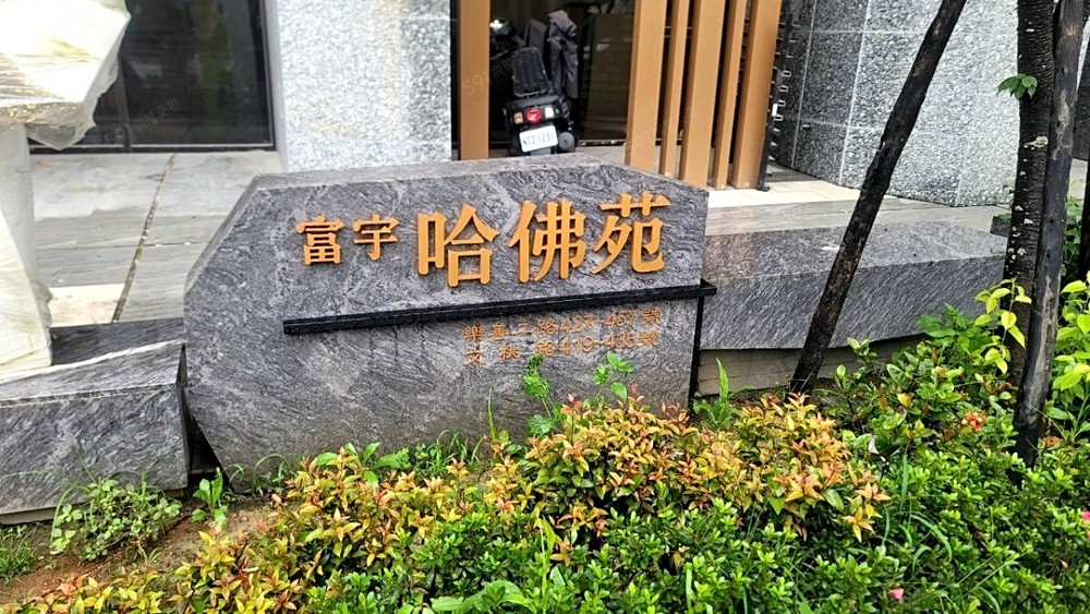 房屋圖片