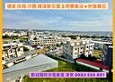 沙鹿區-福成路2房2廳，30坪