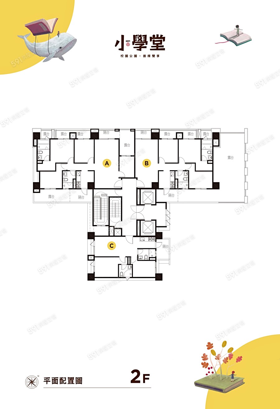 小.學堂平面圖