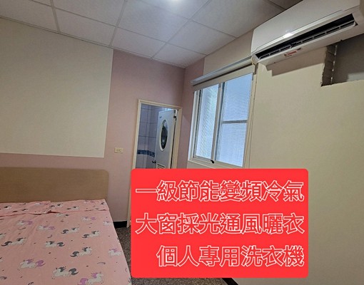 猫可租補飲水機獨洗曬高師大瑞隆五甲 - Image 3