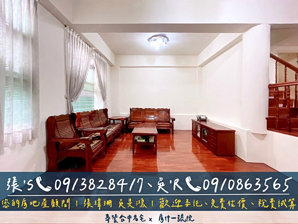 房屋圖片