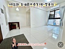 領航北路二段🏅青埔A18青埔..