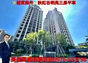 仁武區-北屋北街3房2廳，45.3坪