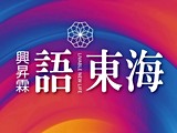 宣傳圖(4)