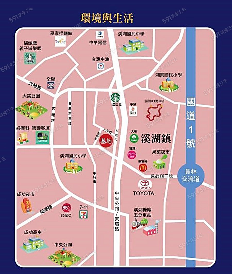 佑彰湖星交通圖