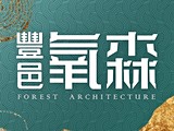 宣傳圖(4)