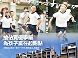 宣傳圖(5)