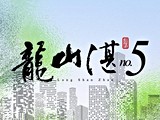 宣傳圖(21)