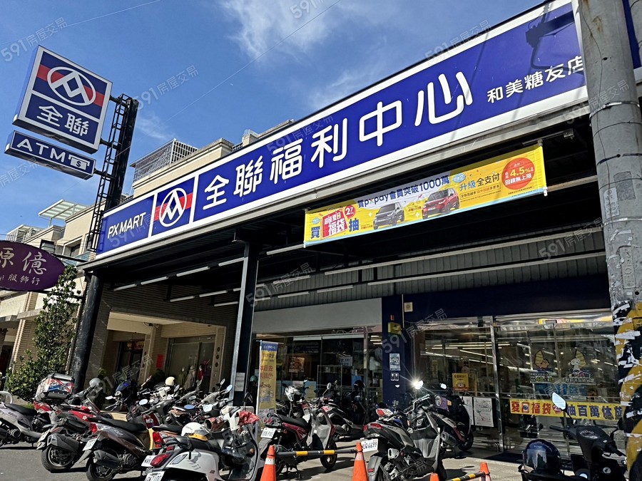 至善天築環境圖