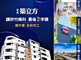 宣傳圖(2)