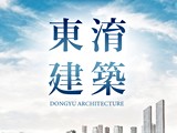 宣傳圖(4)