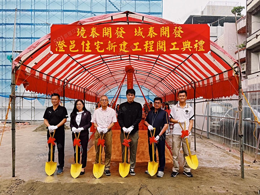 域泰澄邑宣傳圖