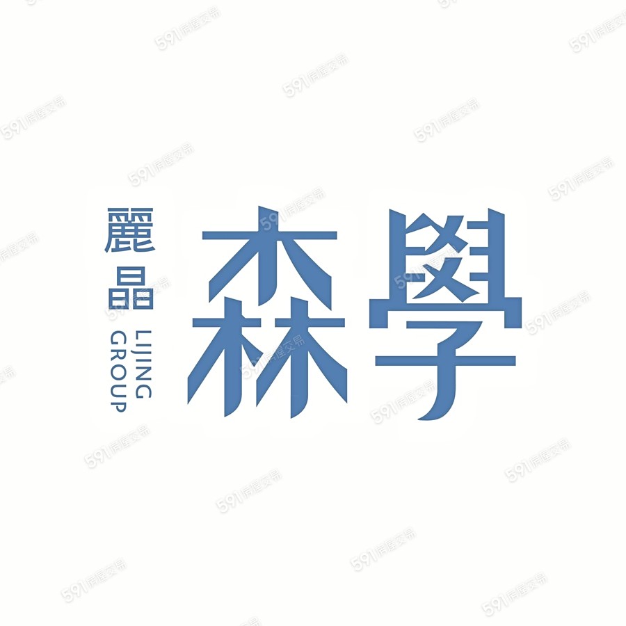 麗晶森學宣傳圖