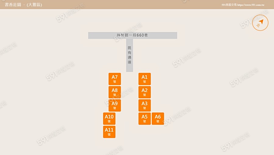 書香莊園平面圖