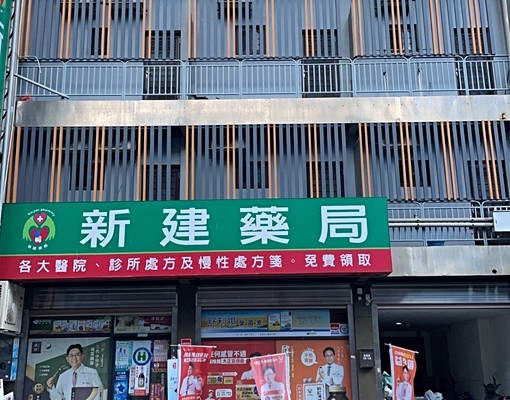 市區獨立套房附床組冷氣 - Image 6