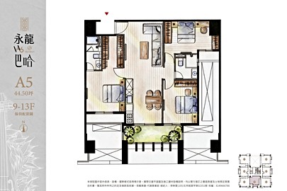 永龍VA6巴哈格局解析
