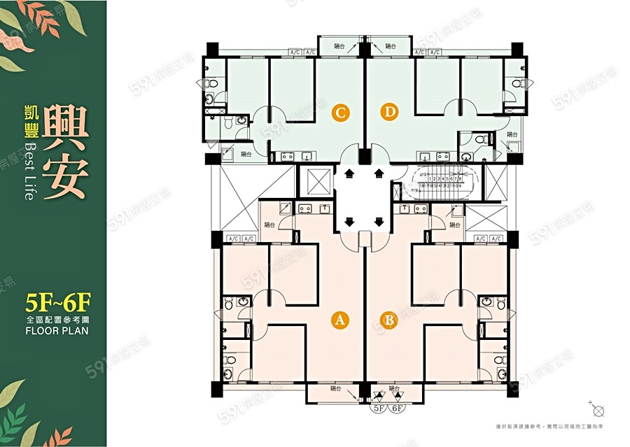 凱豐興安平面圖