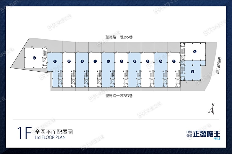 正發廠王NO.3平面圖