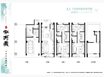 社區格局圖