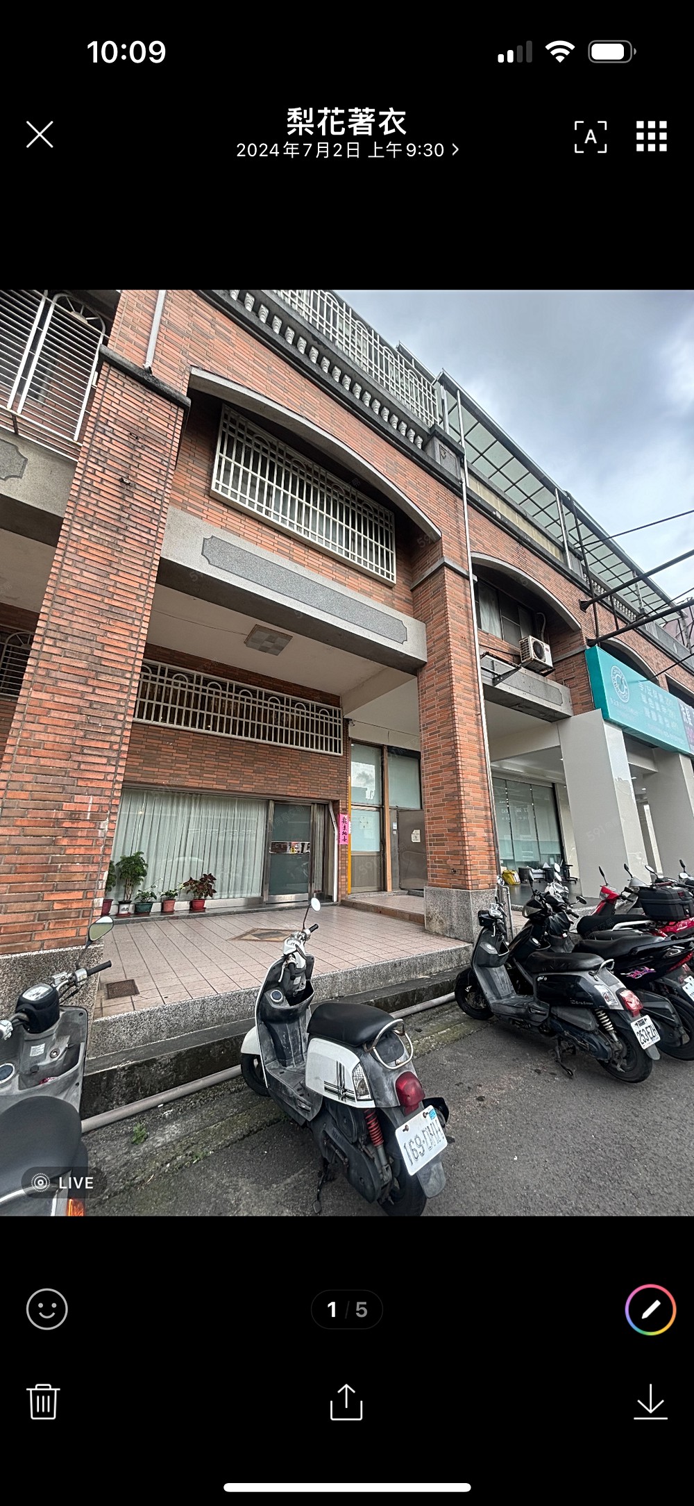 房屋圖片