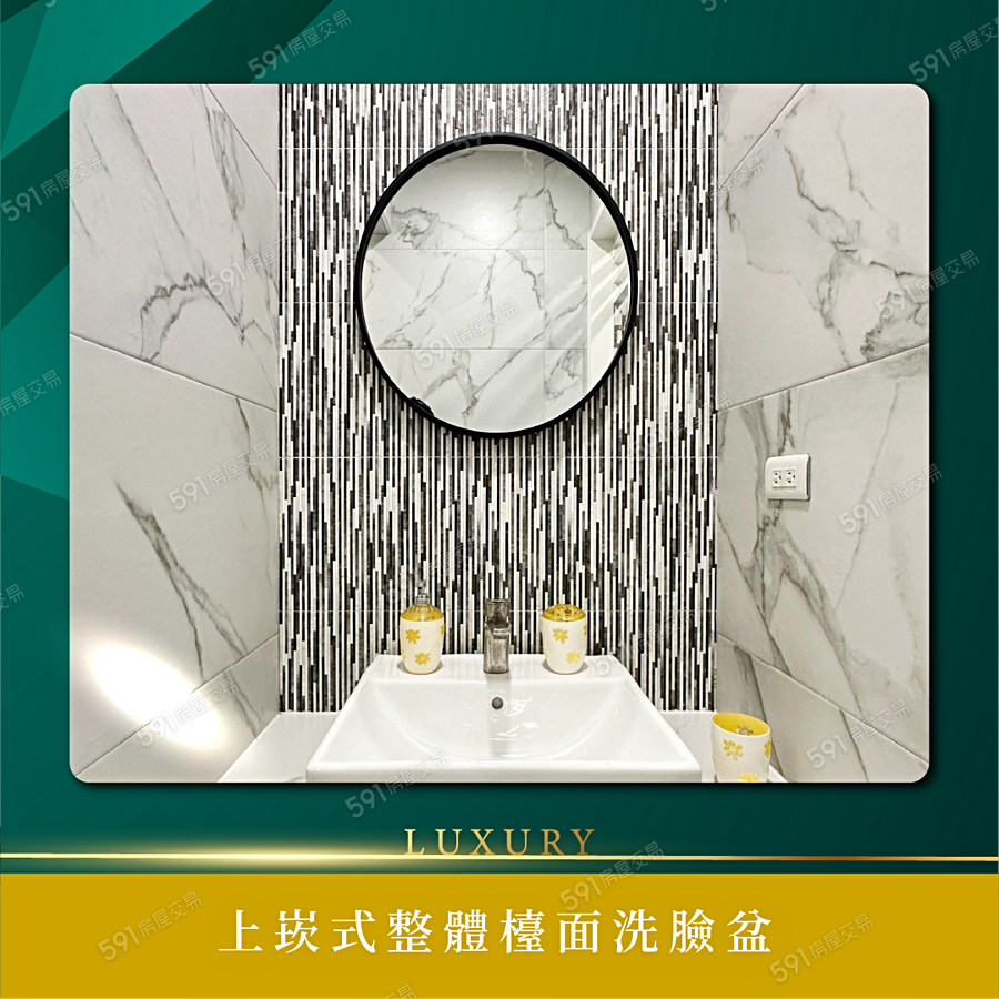 統茂首賦宣傳圖