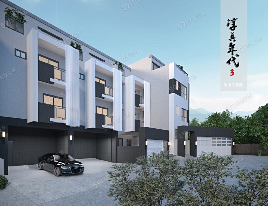 淳真年代3宣傳圖