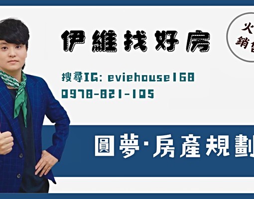 租九份子悅河恬景觀美三房+平車 - Image 3