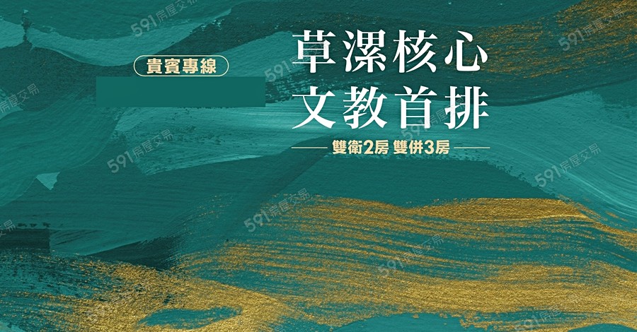 誠佳立葉宣傳圖