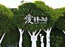 北屯區-昌平東五路3房2廳，74.9坪