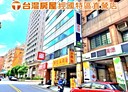 桃園區-民安路店面，61.7坪