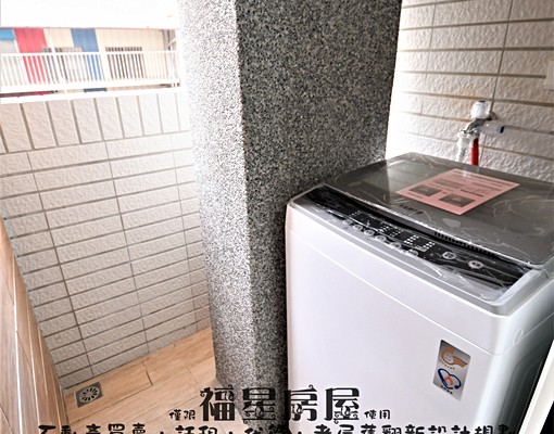 新~陽台獨洗~世貿中港轉運站 - Image 5